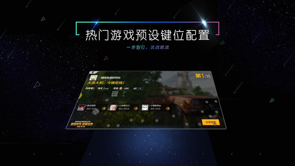 小y游戏盒电视版本