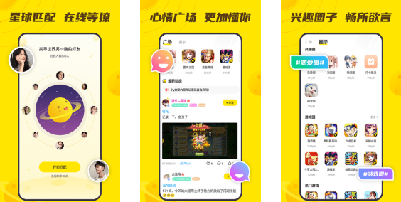 小y游戏盒