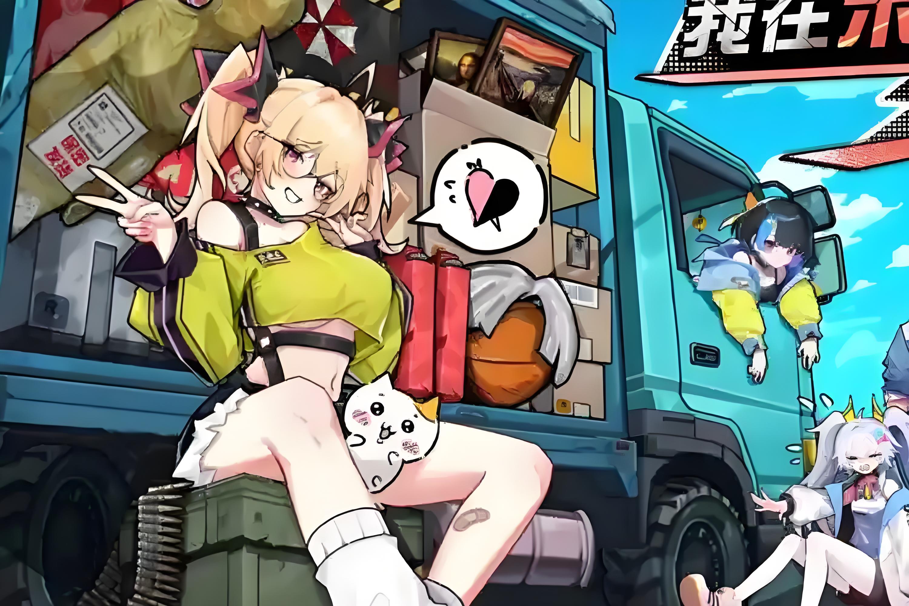 我在末日送快递