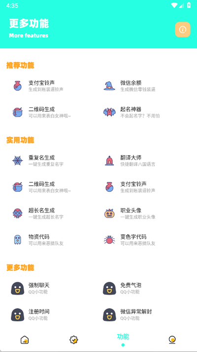 zy画质截图2