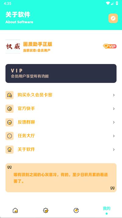 zy画质