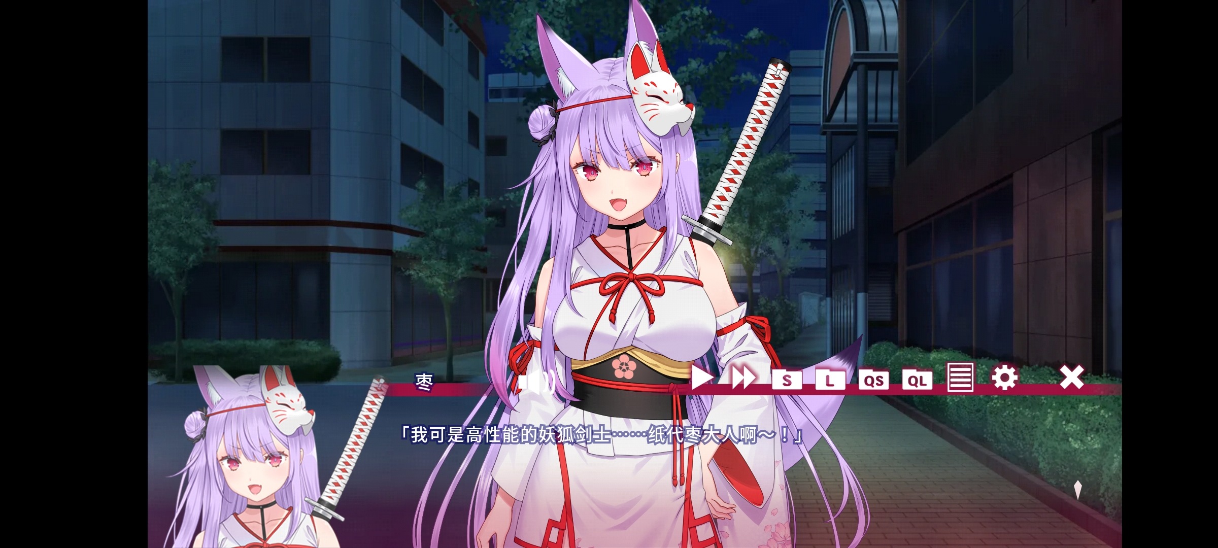 夏目缭乱高能筋肉妖狐的恋爱奇谭截图3