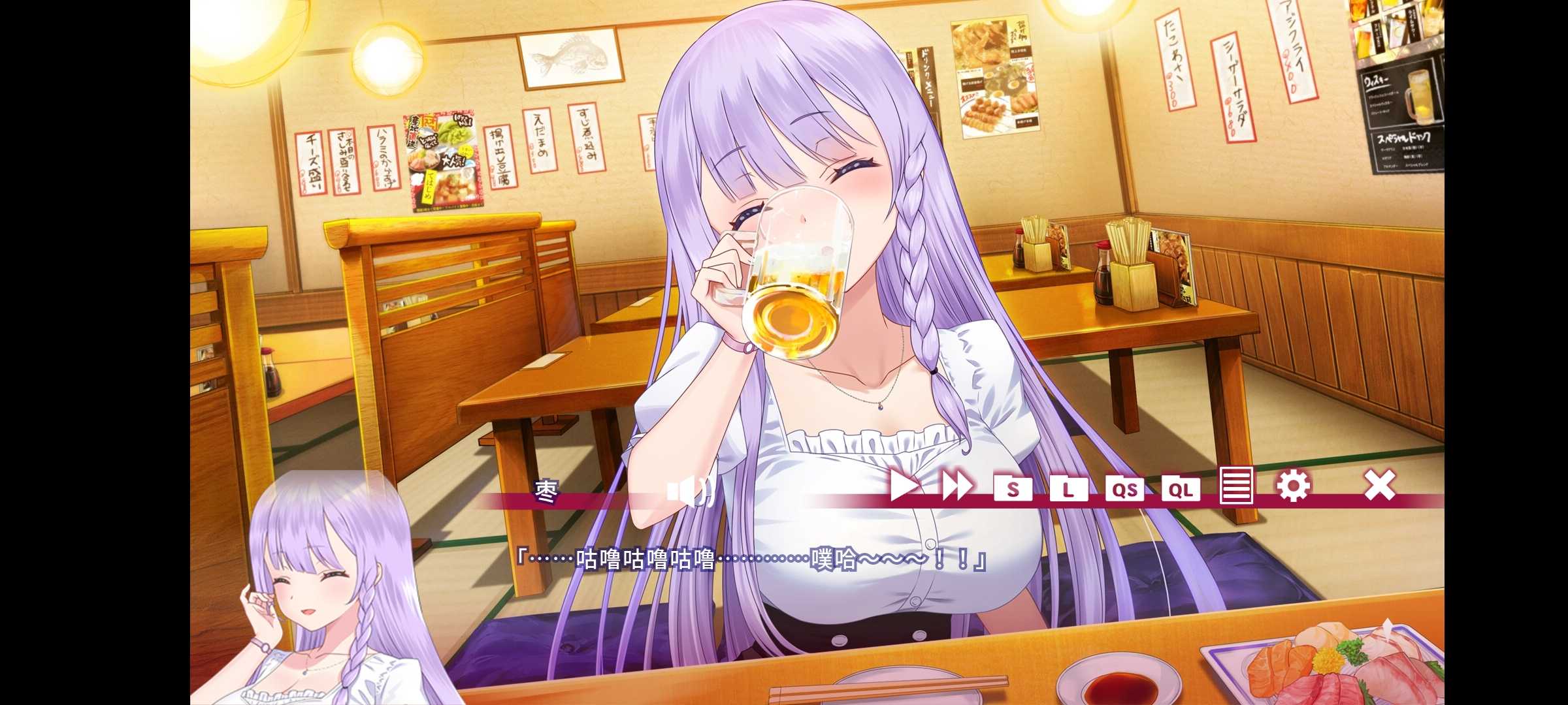 夏目缭乱高能筋肉妖狐的恋爱奇谭截图4