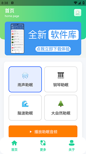 眠伴雨琴声