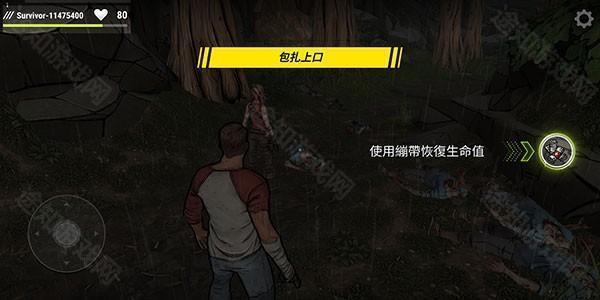 黑暗时代丧尸求生中文版游戏截图7