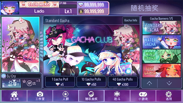 加查星云中文版截图2