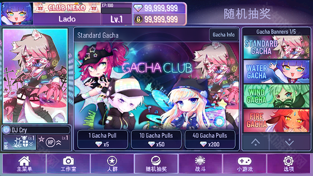 加查星云中文版