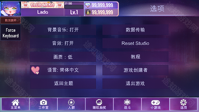 加查星云中文版