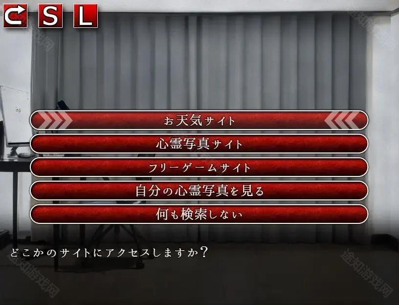 怨写怪谈