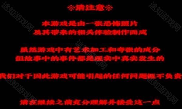 怨写怪谈