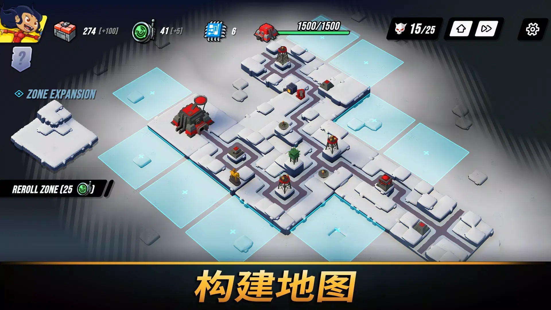 塔防统治截图3
