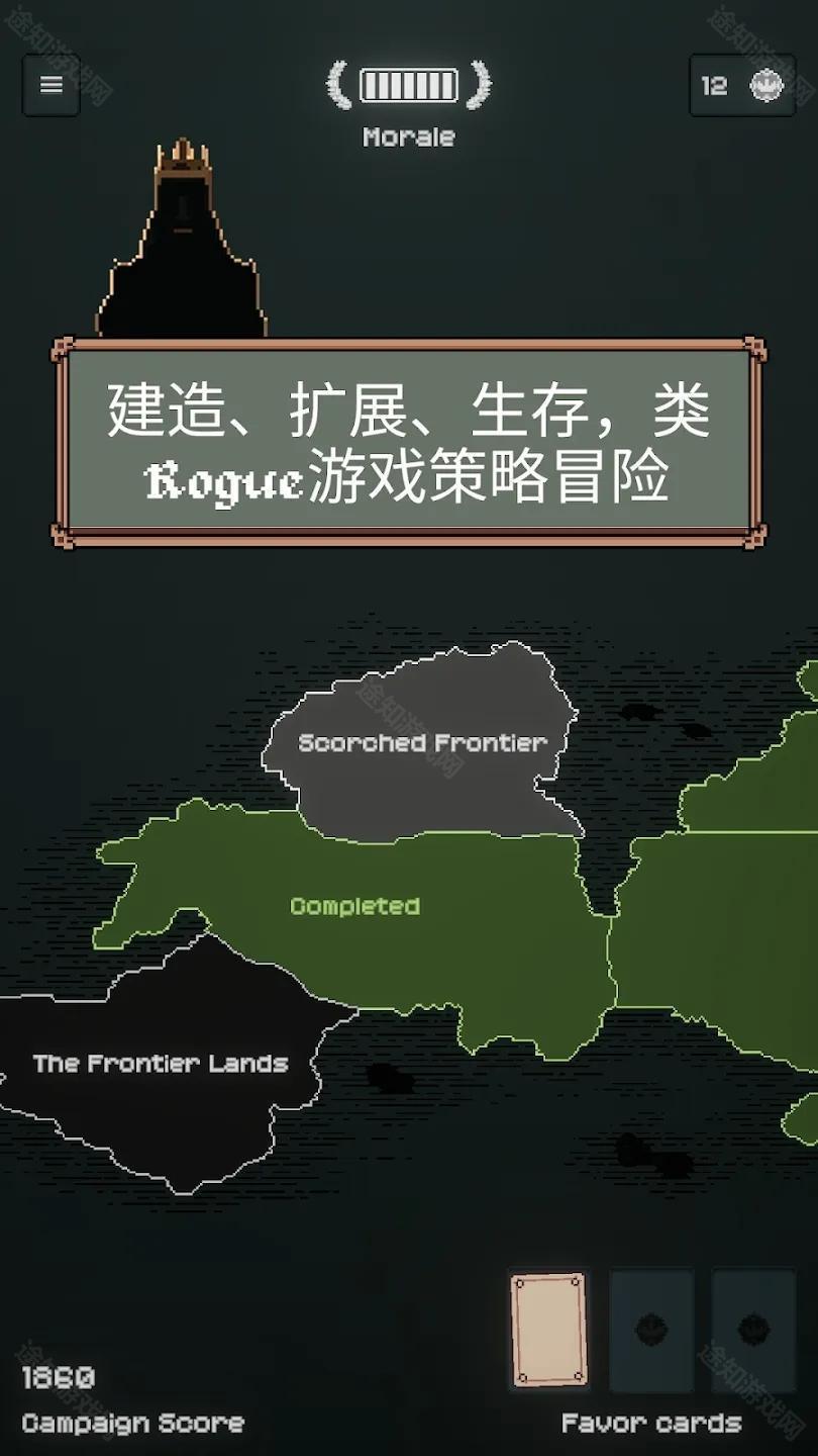 边陲遗民完整版