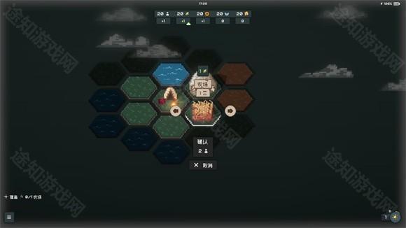 边陲遗民