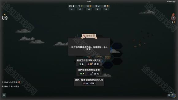 边陲遗民