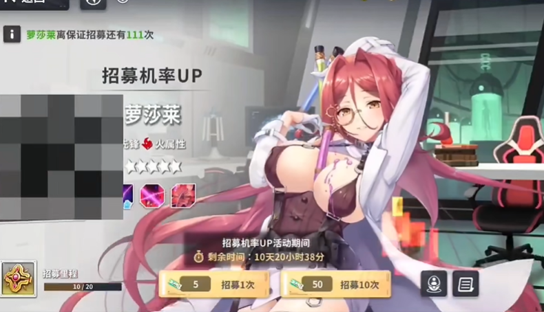 星陨计划单机版截图1