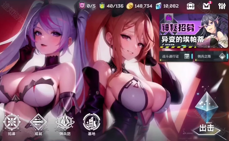 星陨计划单机版