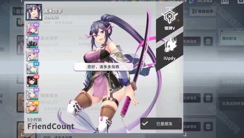 星陨计划单机版
