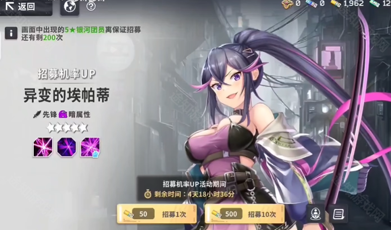 星陨计划单机版