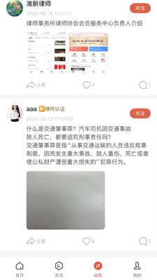 青青到位截图2