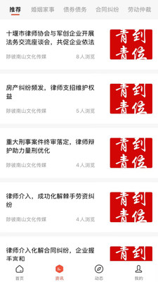 青青到位截图1