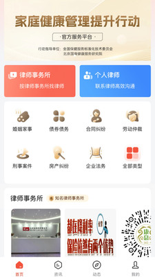 青青到位截图3