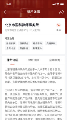 青青到位截图4