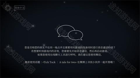 ticktock正版