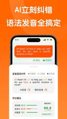 OneOneTalk
