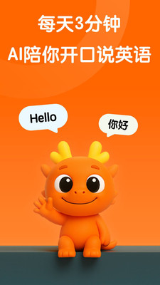 OneOneTalk