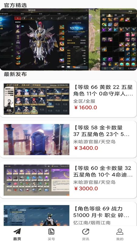 折对不亏