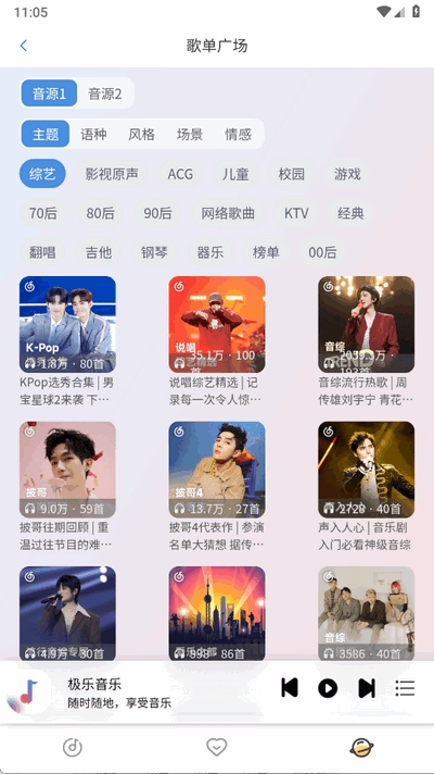 简约音乐