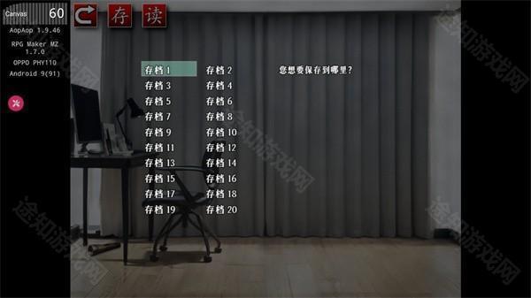 怨写怪谈