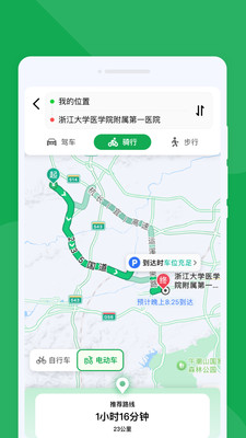 地图慧眼导航截图4