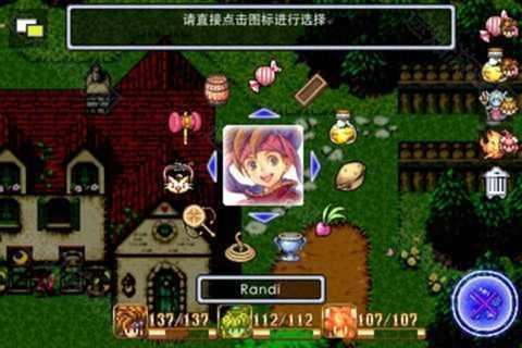 圣剑传说2汉化版
