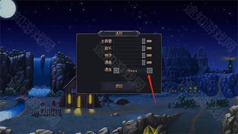 守墓人安卓版