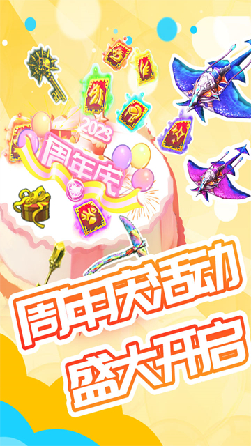 被尘封的故事官方版截图2