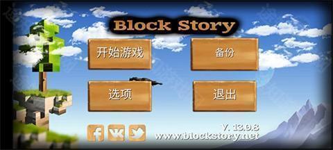 被尘封的故事正版