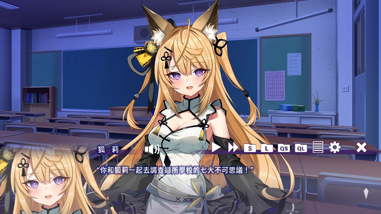 请快来吧狐莉小姐截图3