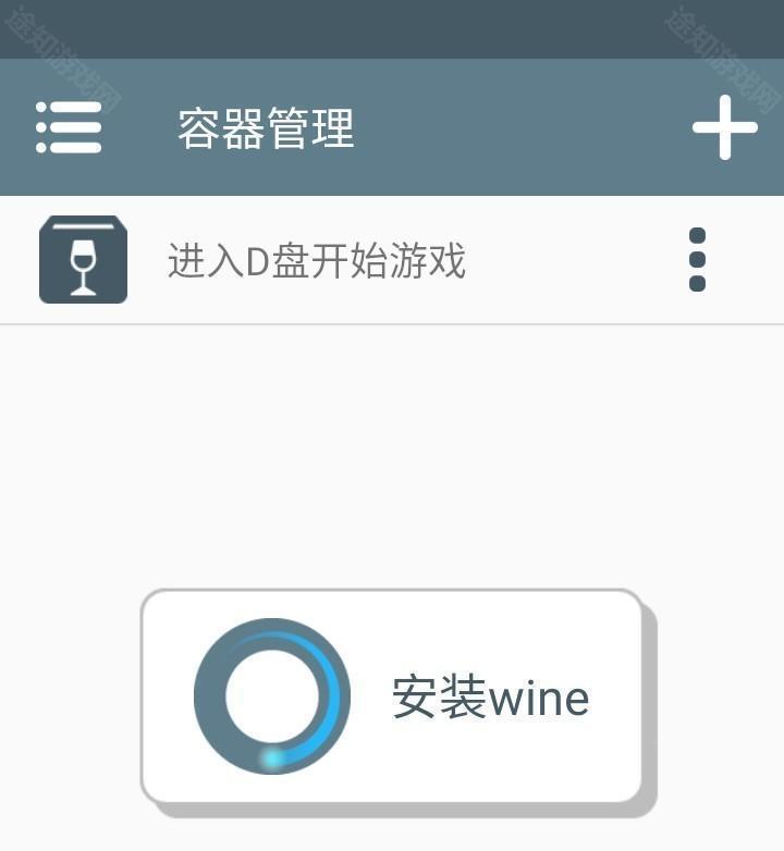 怎么玩截图1