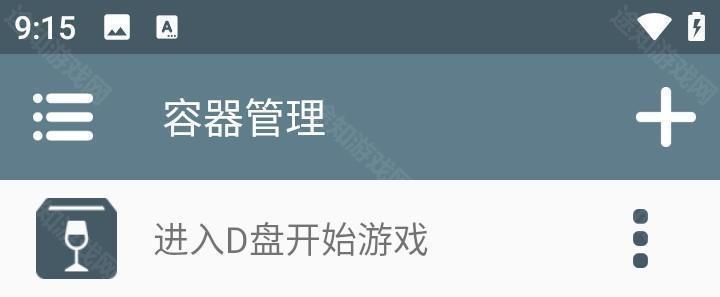 怎么玩截图2