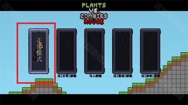 怎么玩截图5