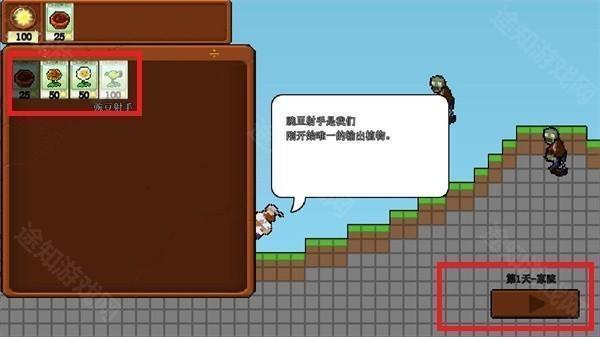怎么玩截图6