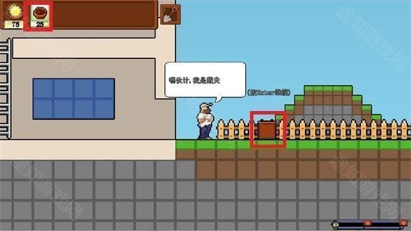 怎么玩截图7
