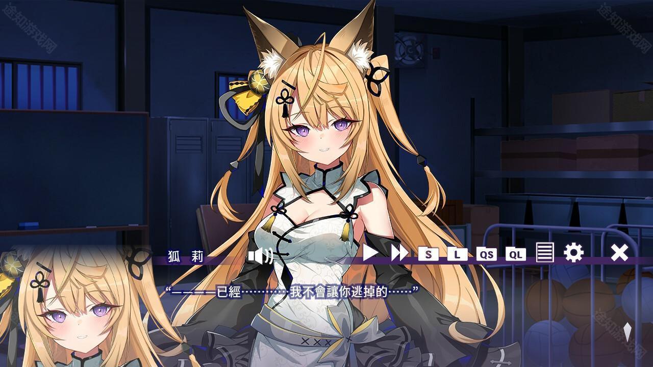请快来吧狐莉小姐