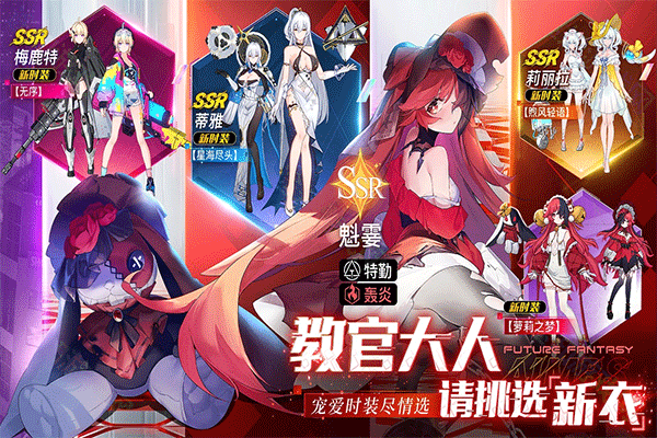 锚点降临国际服
