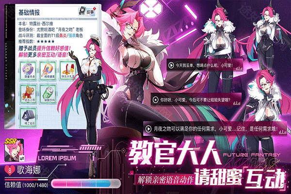 锚点降临国际服