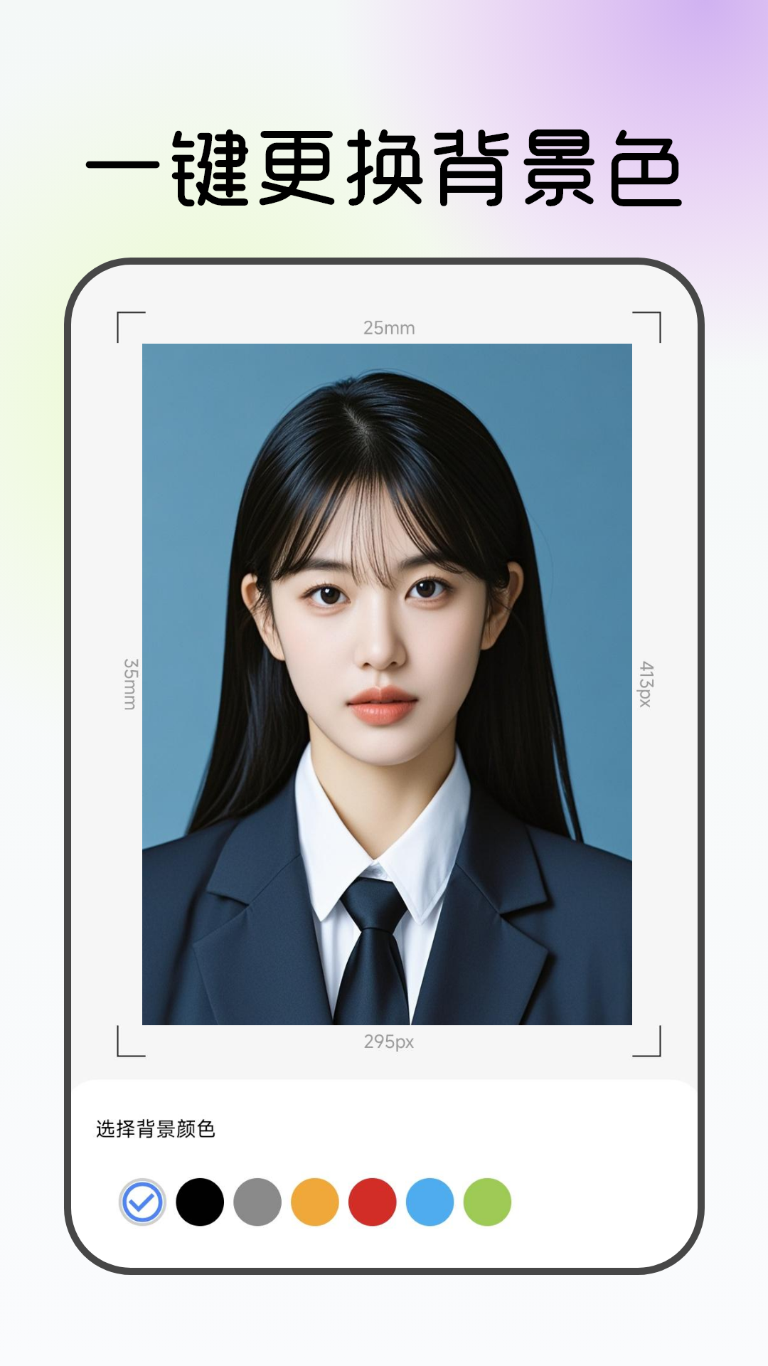 电子证件管理助手截图4