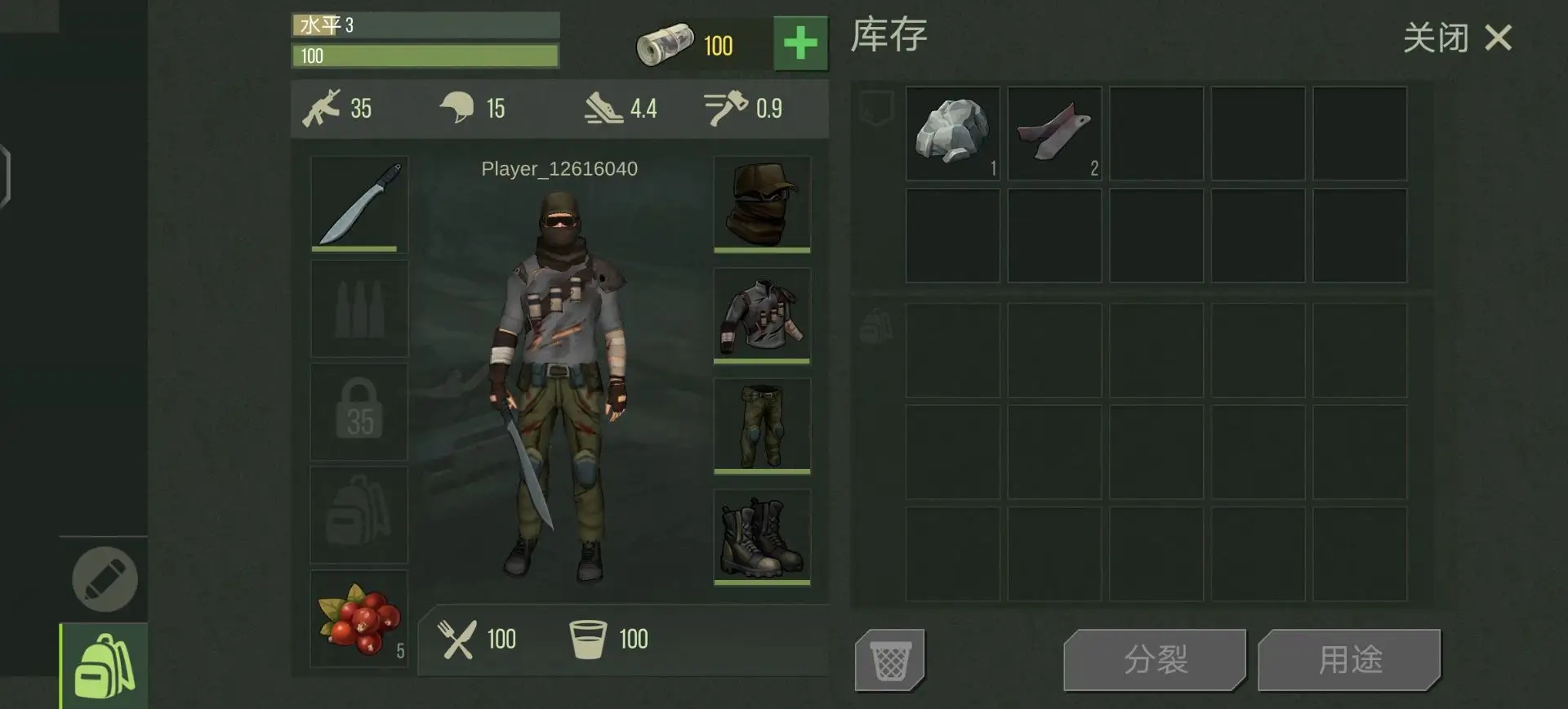 捕食日截图4