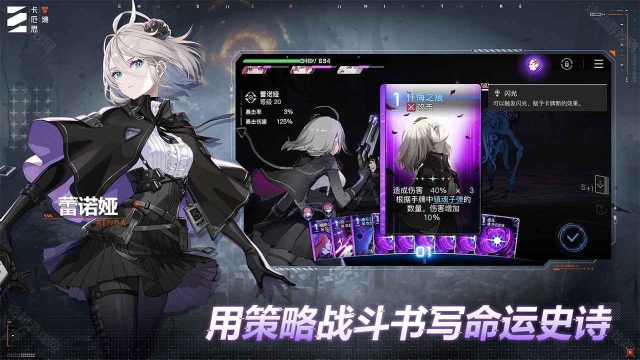 卡厄思梦境官方版