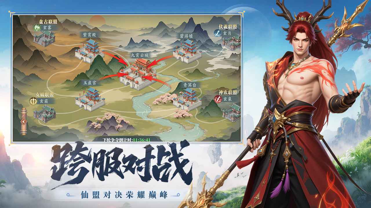 灵妖劫截图2